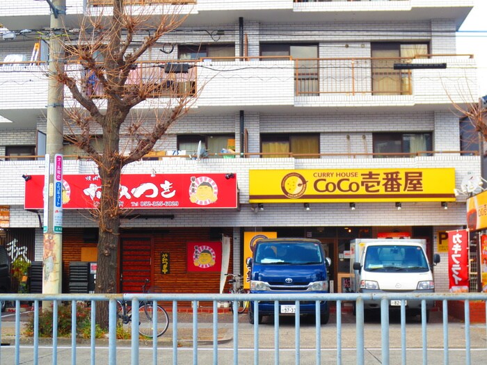 CoCo壱番屋 辻本通店(その他飲食（ファミレスなど）)まで952m ジュネス上飯田