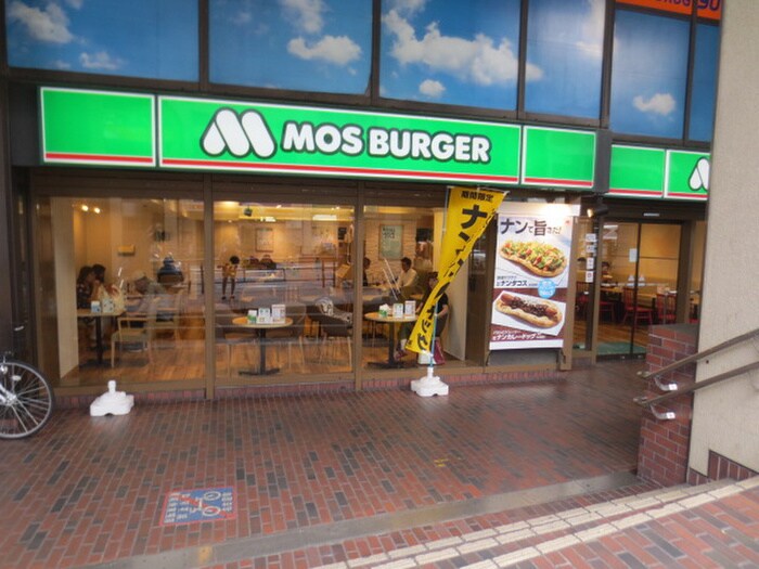 モスバーガー池下店(ファストフード)まで471m グリーンヒル桐林