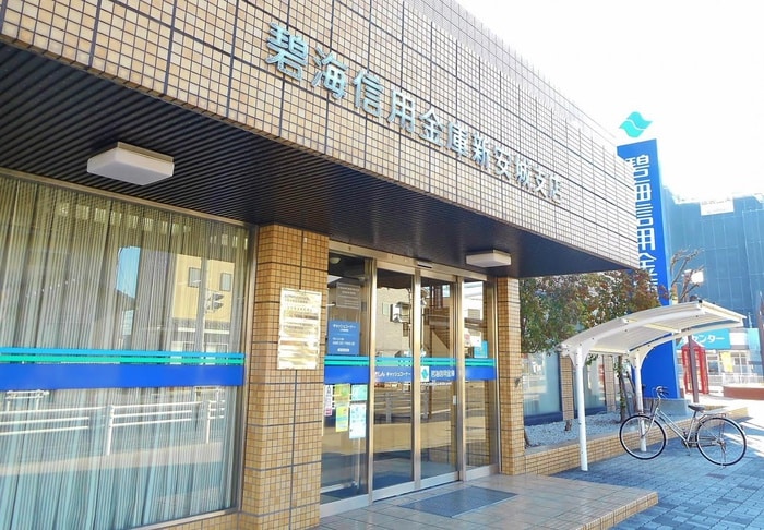 碧海信用金庫(銀行)まで306m One‘ｓ