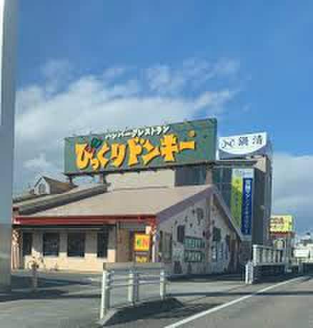 びっくりドンキー(その他飲食（ファミレスなど）)まで162m One‘ｓ