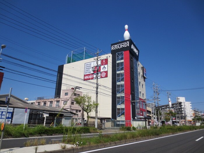 ラウンドワン(映画館)まで286m 上の山団地５号棟（303）