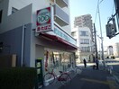 100円ローソン(コンビニ)まで250m サンシャイン錦