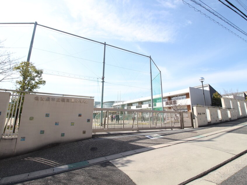 植田東小学校(小学校)まで250m 第２ヒルハイツ浅井