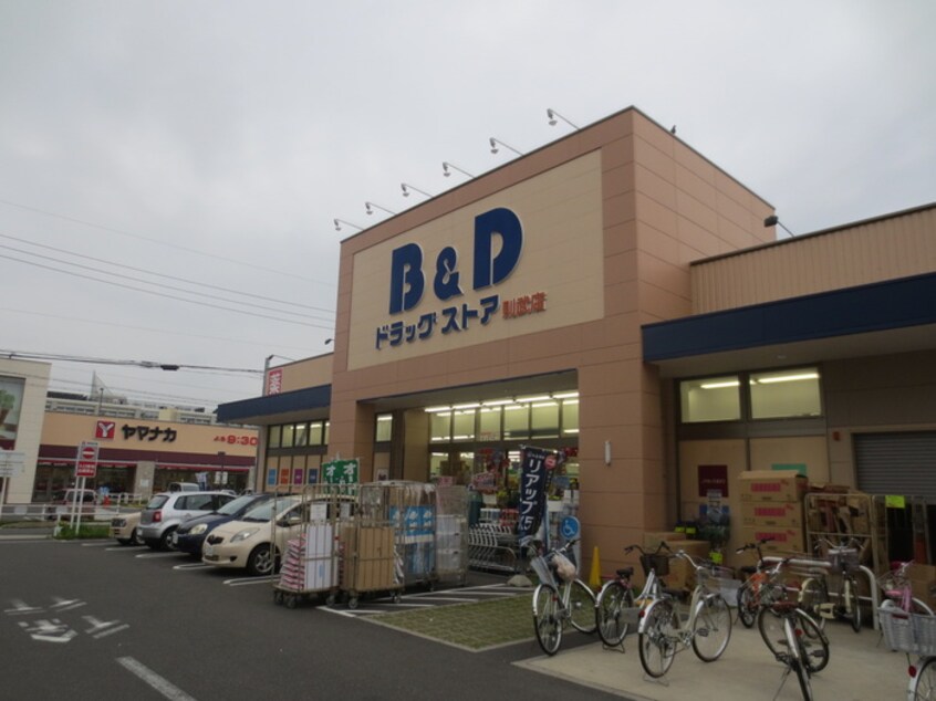 B&Dドラッグストア則武店(ドラッグストア)まで290m ＨＩＬＬ ＨＯＵＳＥ ３