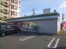 ファミリーマート(コンビニ)まで125m OS・SKYマンション西中島Ⅱ