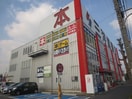 三洋堂書店鳥居松店(本屋)まで450m ＬＵＮＡ　ＣＯＵＲＴ