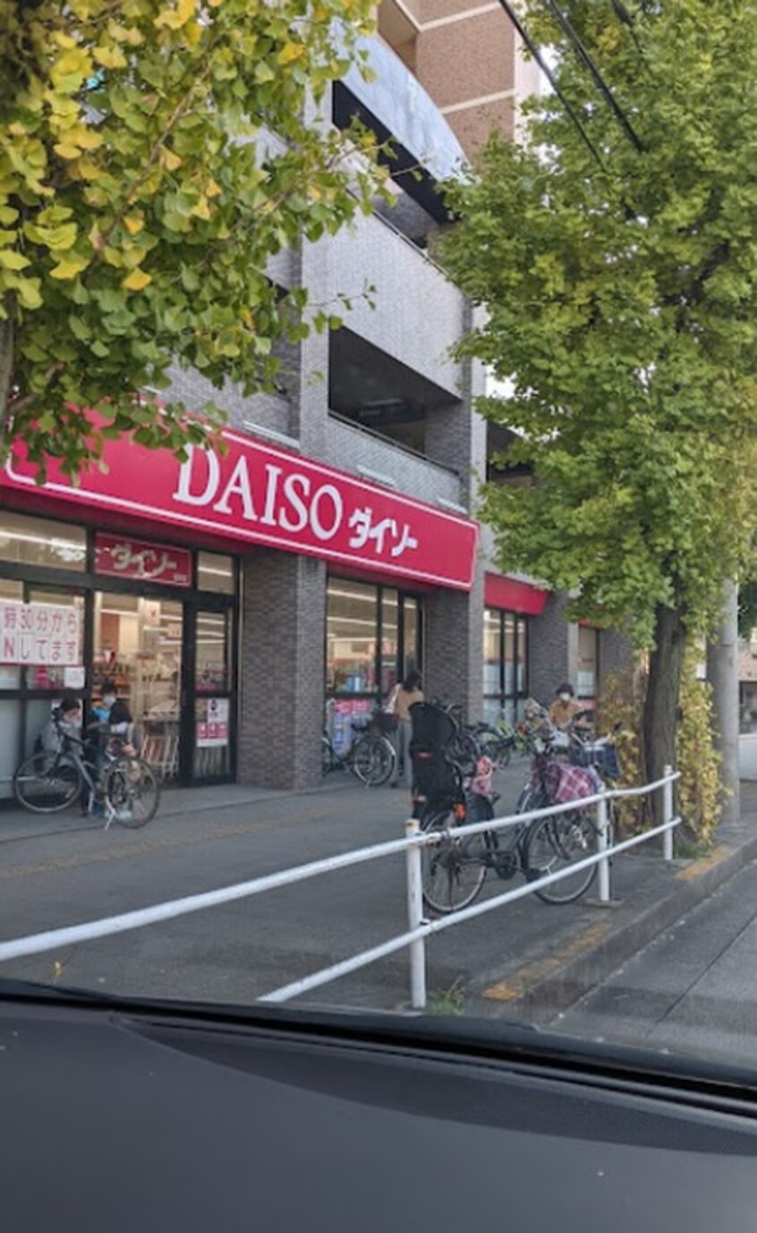 DAISO名古屋城見店(100均)まで382m メゾン・グランドゥ－ル