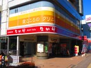 なか卯 黒川店(ファストフード)まで109m メゾン・グランドゥ－ル