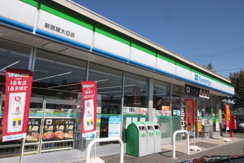 ファミリーマート新居屋大日店(コンビニ)まで458m サクセスKⅢ