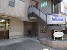 エントランス部分 エクセレント香取