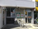 稲葉地郵便局(郵便局)まで450m エクセレント香取