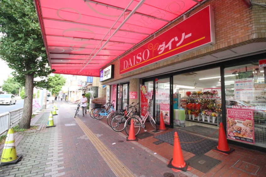 ダイソー中村公園前店(100均)まで400m エクセレント香取
