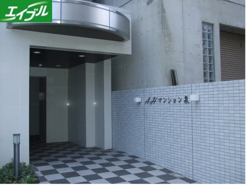 エントランス部分 ＡＨマンション泉
