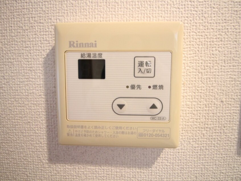 内観写真 ＡＨマンション泉