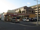 セブンイレブン(コンビニ)まで494m イル　レジーナⅡ