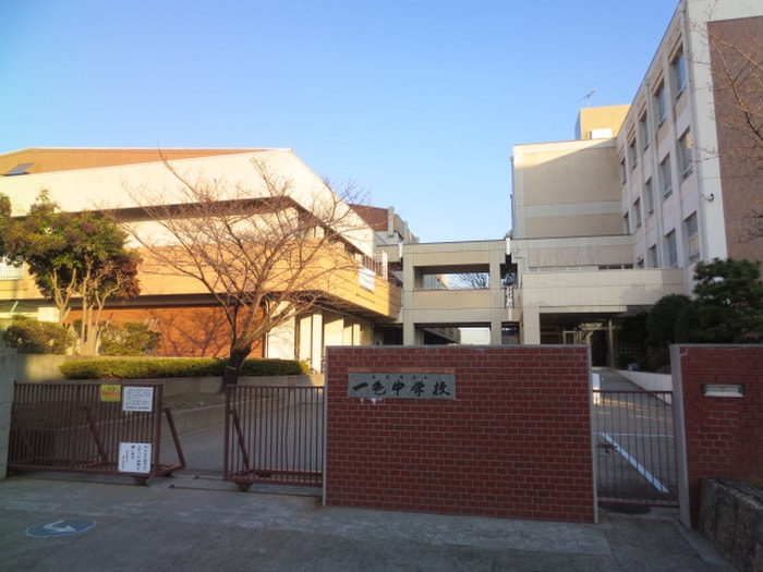 名古屋市立一色中学校(中学校/中等教育学校)まで1630m 弘法ハイツ