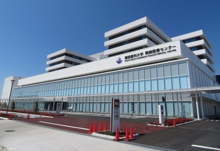 藤田医科大学岡崎医療センター(病院)まで1380m Ｔｉａｒａ　Ｓａｋｕｒａｉ