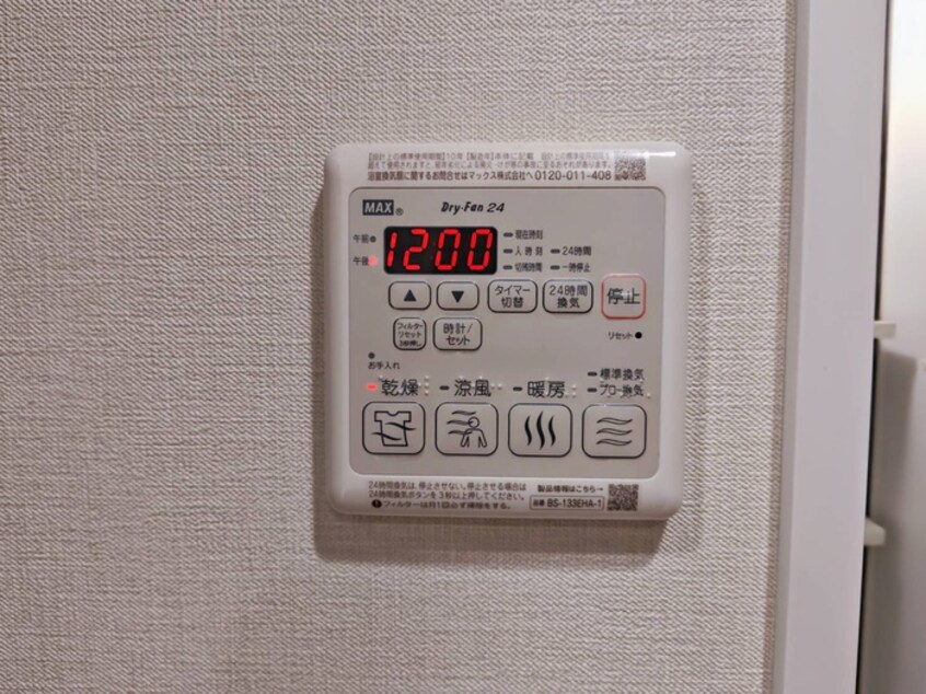 内観写真 リヴシティ泉（1201）