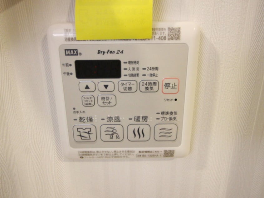 内観写真 Adagio Toyomae