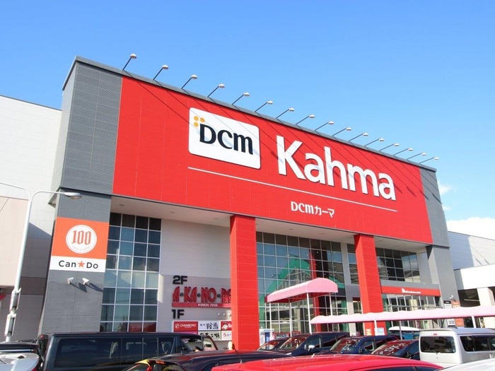 DCMカーマ　竹の山店(電気量販店/ホームセンター)まで1100m クレスト竹の山