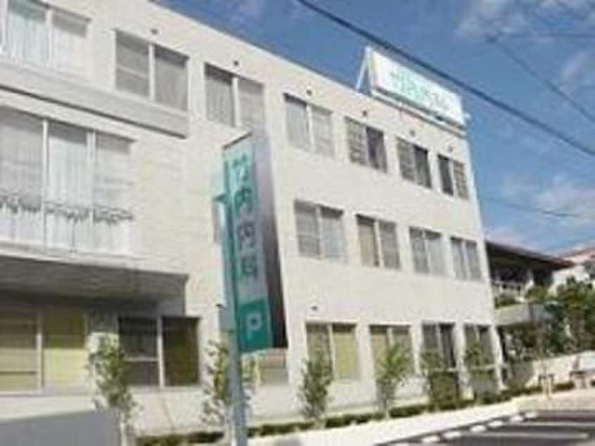 竹内内科(病院)まで571m パティオ本郷