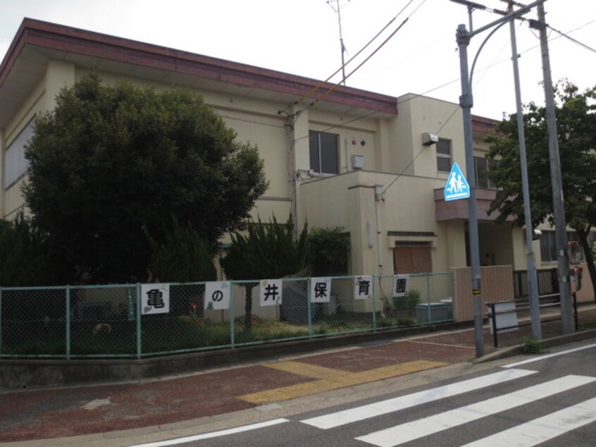 亀の井保育園(幼稚園/保育園)まで350m ハセガワ一社マンション