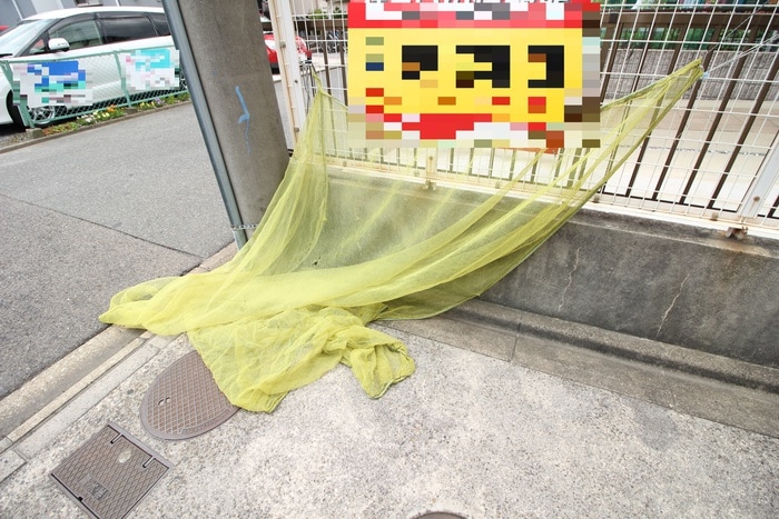 その他 幸和ハイツ