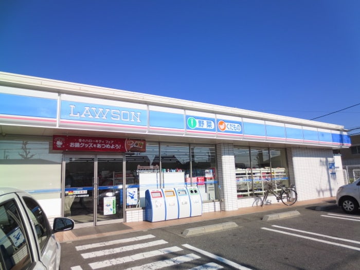 ローソン中川的場店(コンビニ)まで297m 幸和ハイツ