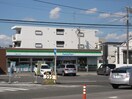 ファミリーマート(コンビニ)まで290m ウェルストン車道