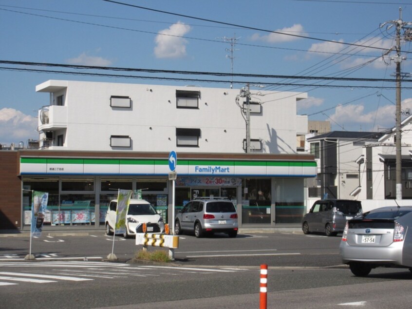 ファミリーマート(コンビニ)まで290m ウェルストン車道