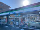 ファミリーマート 北間島店(コンビニ)まで658m Active　Garage