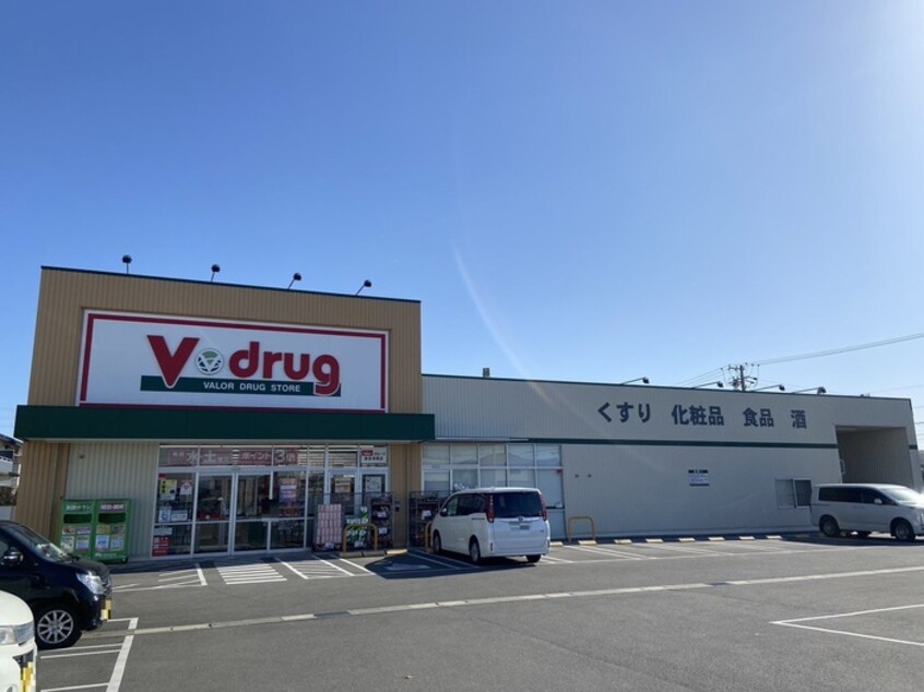 Vドラッグ 甚目寺南店(ドラッグストア)まで1057m Active　Garage