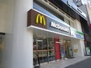 マクドナルド(ファストフード)まで244m サニーストン金山