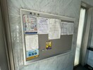 建物設備 ＳＴＵＤＩＯ　ＯＨＺＯＮＥ