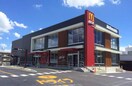 マクドナルド一社店(ファストフード)まで370m ホーメスト一社