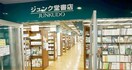 ジュンク堂書店栄店(本屋)まで1000m エミ－ル泉