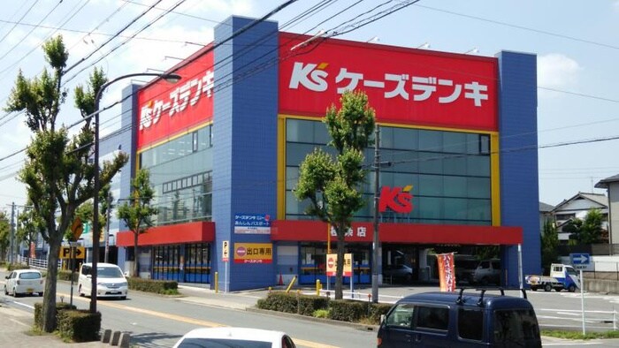 ケーズデンキ極楽(電気量販店/ホームセンター)まで1240m ソノワール本郷