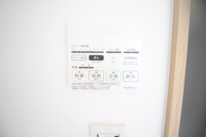 内観写真 ＧＲＡＮＤＴＩＣ野並