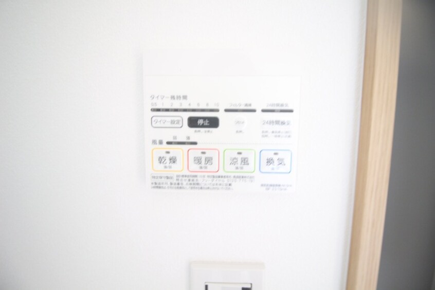 内観写真 ＧＲＡＮＤＴＩＣ野並