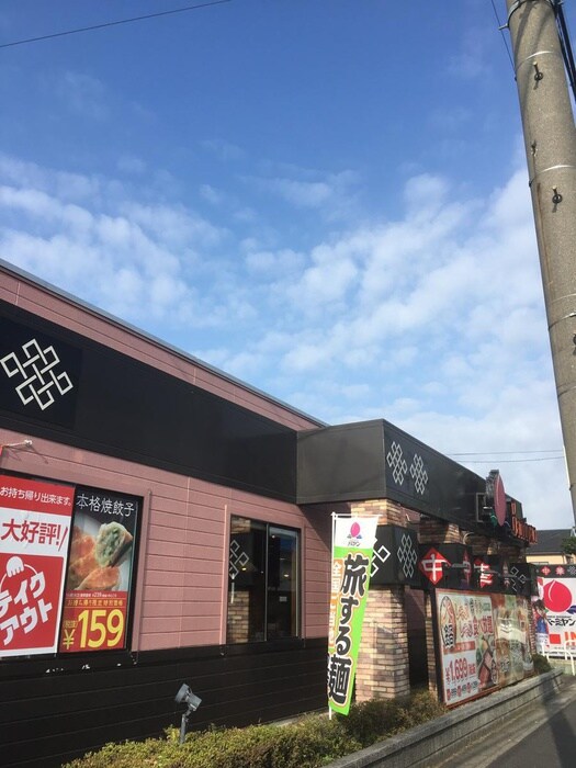 バーミアン(その他飲食（ファミレスなど）)まで821m Ｂｅｎｅ川宮