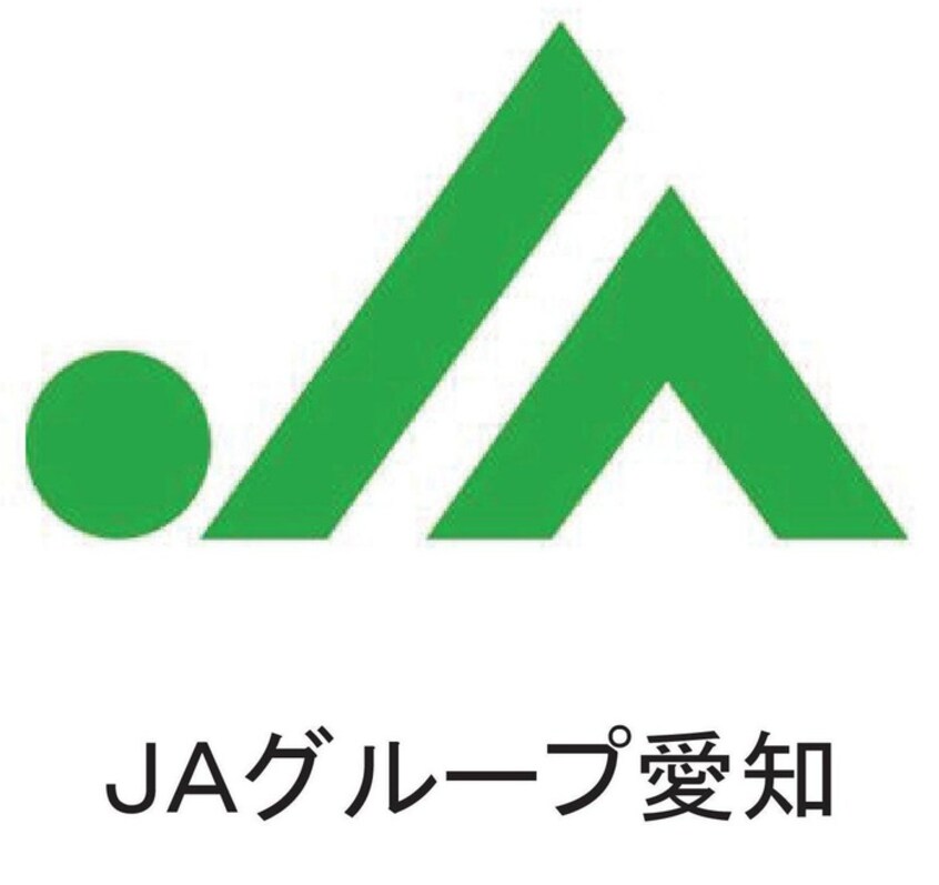 JAグループ愛知(銀行)まで155m ピボットマンション池下