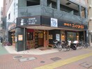 コメダ珈琲　栄5丁目FC店(カフェ)まで197m ブラウンハウス