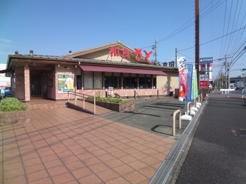 和食さと名古屋西インター店(その他飲食（ファミレスなど）)まで1390m サンフォレスタ