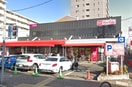 マックスバリュ代官店(スーパー)まで500m アベニュ－泉