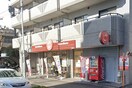 ほっともっと代官町店(弁当屋)まで668m アベニュ－泉