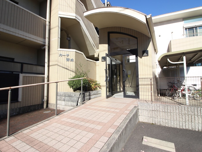 エントランス部分 カーサ御成