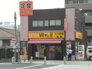 街かど屋(その他飲食（ファミレスなど）)まで520m 第１８オオタビル