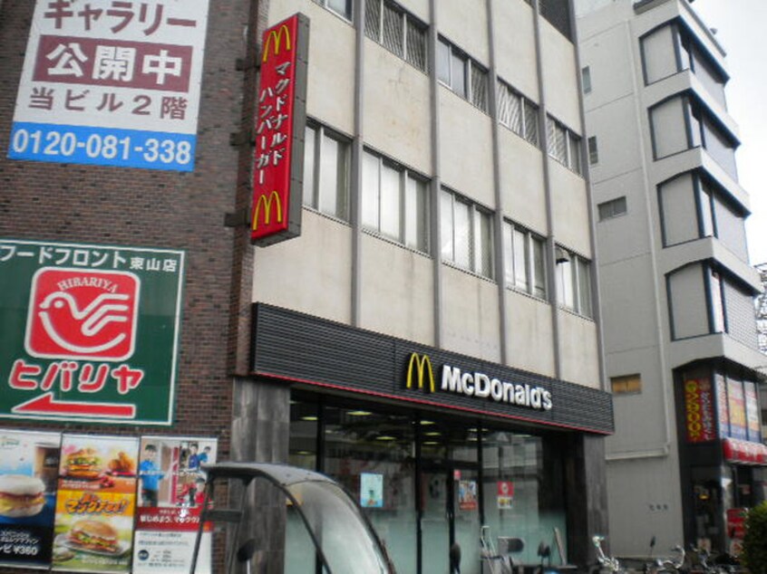 マクドナルド(ファストフード)まで680m 第１８オオタビル