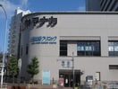 ヤマナカ(スーパー)まで410m Ｌｏｆｔ日比野