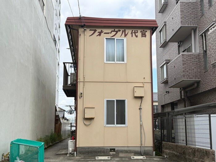 外観写真 フォーブル代官